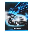 Дневник школьный для 1-11 классов, «Тачка НЕОН», твёрдая обложка 7БЦ, глянцевая ламинация, 40 листов - Фото 2