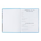 Дневник школьный для 1-11 классов, «Тачка НЕОН», твёрдая обложка 7БЦ, глянцевая ламинация, 40 листов - Фото 5