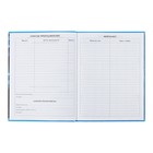 Дневник школьный для 1-11 классов, «Тачка НЕОН», твёрдая обложка 7БЦ, глянцевая ламинация, 40 листов - Фото 6