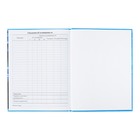 Дневник школьный для 1-11 классов, «Тачка НЕОН», твёрдая обложка 7БЦ, глянцевая ламинация, 40 листов - Фото 10