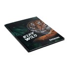 Дневник универсальный для 1-11 классов, "Тигр Stay Wild", твердая обложка 7БЦ, глянцевая ламинация, 40 листов - Фото 2