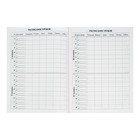 Дневник школьный для 1-11 классов, «Цветы», твёрдая обложка 7БЦ, глянцевая ламинация, 40 листов - Фото 7