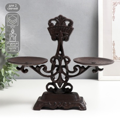 Металлический подсвечник на 2 свечи «Весы», чугун, 21×9×24 см