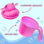 Ковш для купания и мытья головы, детский банный ковшик, хозяйственный «Коровка», цвет розовый - фото 10280776