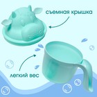 Ковш для купания и мытья головы, детский банный ковшик, хозяйственный «Коровка», цвет зеленый - фото 21620650