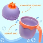 Ковш для купания и мытья головы, детский банный ковшик, хозяйственный «Корона», цвет фиолетовый - Фото 2