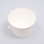 Контейнер круглый, с пластиковой крышкой, белый, 900 мл 7980850