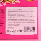 Конфеты Браслетик, 10 г - Фото 4