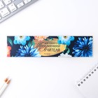 Подарочная ручка в пенале «Для самого прекрасного учителя», пластик, синяя паста, 1.0 мм - Фото 3