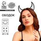Ободок для волос карнавальный «Чёртик», чёрный - Фото 1