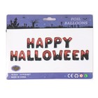 Шар фольгированный 16" «Счастливого Хеллоуина», прописные буквы, цвет красно-чёрный - Фото 2
