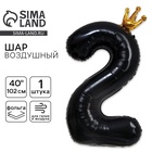 Воздушный шар фольгированный 40" «Цифра 2 с короной» - Фото 1