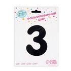 Воздушный шар фольгированный 40" «Цифра 3 с короной» - Фото 4