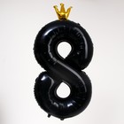 Шар фольгированный 40" «Цифра 8 с короной», цвет чёрный - Фото 2
