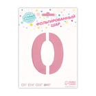 Воздушный шар фольгированный 40" «Цифра 0 с короной» - Фото 5