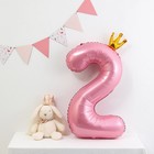 Шар фольгированный 40" «Цифра 2 с короной», цвет розовый - Фото 3