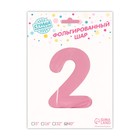 Воздушный шар фольгированный 40" «Цифра 2 с короной» - Фото 7