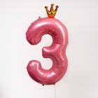 Шар фольгированный 40" «Цифра 3 с короной», цвет розовый - Фото 2