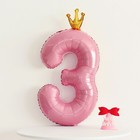 Шар фольгированный 40" «Цифра 3 с короной», цвет розовый - Фото 3