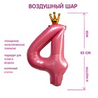 Воздушный шар фольгированный 40" «Цифра 4 с короной» - Фото 1