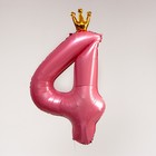 Шар фольгированный 40" «Цифра 4 с короной», цвет розовый - Фото 2