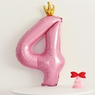 Шар фольгированный 40" «Цифра 4 с короной», цвет розовый - Фото 4