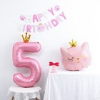 Воздушный шар фольгированный 40" «Цифра 5 с короной» - Фото 3