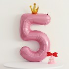 Шар фольгированный 40" «Цифра 5 с короной», цвет розовый - Фото 5