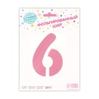 Воздушный шар фольгированный 40" «Цифра 6 с короной» - Фото 5