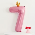 Шар фольгированный 40" «Цифра 7 с короной», цвет розовый - Фото 3