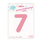 Воздушный шар фольгированный 40" «Цифра 7 с короной» - Фото 4