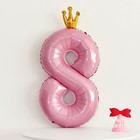 Шар фольгированный 40" «Цифра 8 с короной», цвет розовый - Фото 3