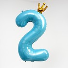 Шар фольгированный 40" «Цифра 2 с короной», цвет голубой - Фото 2