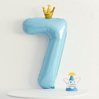 Шар фольгированный 40" «Цифра 7 с короной», цвет голубой - Фото 3