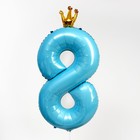 Шар фольгированный 40" «Цифра 8 с короной», цвет голубой - фото 10016635