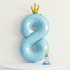 Шар фольгированный 40" «Цифра 8 с короной», цвет голубой - Фото 3