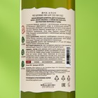 Шампунь для ослабленных волос "White Organia", с соком алоэ, моркови и тыквы, 500 мл - фото 23534044