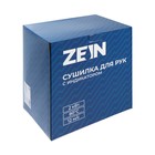 Сушилка для рук ZEIN HD225, с индикатором, 2 кВт, 240х240х230 мм, белая - Фото 6