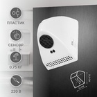 Сушилка для рук ZEIN Hd=226, 0.85 кВт, 140×150×215 мм, белая - Фото 2