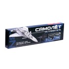 Самолёт «Истребитель», детский - Фото 5