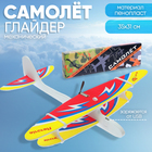 Самолёт «Истребитель», детский - Фото 1