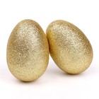 Основа для творчества «Яйцо», открывается, набор 2 шт., размер 1 шт: 8 × 5 см, цвет золотой - Фото 1