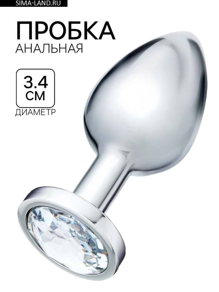 Анальная пробка серебряная, кристалл прозрачный, d=34 мм - Фото 1