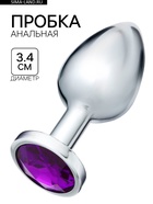 Анальная пробка серебряная, кристалл фиолетовый, d=34 мм - Фото 1