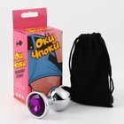 Анальная пробка серебряная, кристалл фиолетовый, d=40 мм - Фото 5