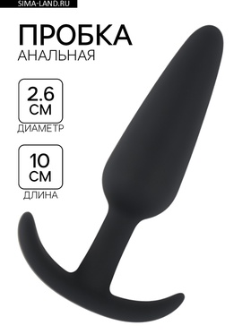 Анальная пробка конус, софт-силикон, 26×100 мм, черный  (артикул 7577479)  большой выбор товаров оптом и в розницу по низким ценам с доставкой