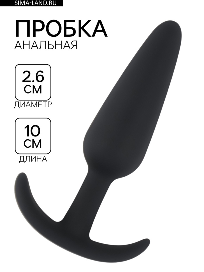Анальная пробка конус, софт-силикон, 26×100 мм, черный - Фото 1