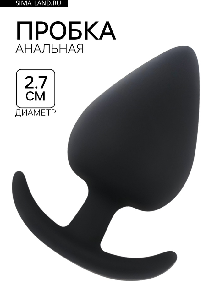 Анальная пробка, софт-силикон, d=27 мм, черный - Фото 1