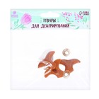 Носик винтовой с заглушкой, набор 3 шт., размер 1 шт.: 4×2.8 см - Фото 4