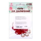 Носик винтовой с заглушкой, ворсистый, набор 5 шт., размер 1 шт.: 2.2×1.8 см - Фото 3